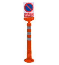 Fotografía Accesorio Baliza y Cono. Porta Cartel A4